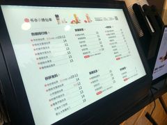 菜单-书亦烧仙草(二七万达广场店)
