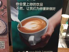 -星巴克(宝山万达店)