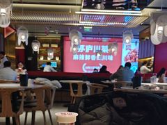 -茅庐川菜(烟台万象汇店)