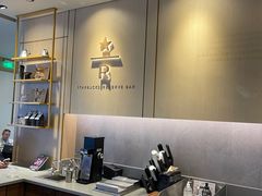 -星巴克臻选(金桥国际店)