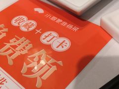 -小厨娘淮扬菜(清江苏宁广场店)