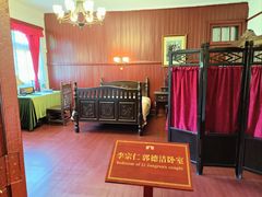 -李宗仁官邸