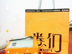 -卷们·现制生日蛋糕·蓝风车动物奶油(金源店)