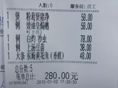 -海鲜街菜馆(海珠南路店)