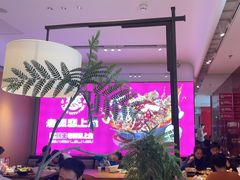 -老板恋上鱼(恒隆广场店)