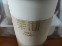 -茉沏(石路天虹店)
