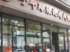 -子午路张记肉夹馍(翠华路店)