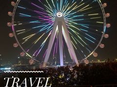 -故里和山·成都火锅(欢乐港湾店)