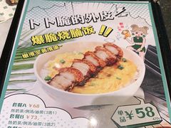 -翠华餐厅(德基广场店)