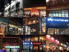 -崔义清鲁菜馆(大明湖店)