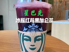 冰摇红莓黑加仑茶-星巴克(深圳坪山益田门店)