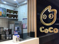 -CoCo都可(大兴凯德MALL店)