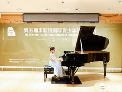 -柏斯音乐艺术中心·钢琴·吉他(上音店)