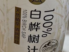 -盒马鲜生(大成店)