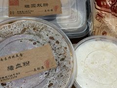-马打滚