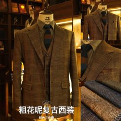 -伊布老裁缝西装礼服定制
