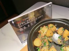 -辛香汇·现炒川菜(城北万象城店)