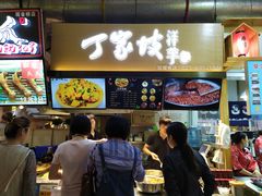 -周小亮丁家坡洋芋(全国总店)