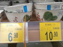 -沃尔玛超市(北大街店)