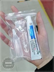-花师傅