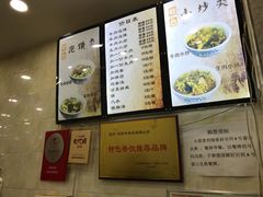 -刘信牛羊肉小炒泡馍(回民街店)