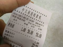 -明呈黄鱼面馆(斜土路店)