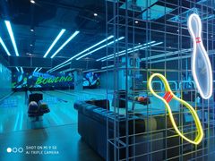 -世代星球·保龄球·镭战真人CS·团建(杨浦店)