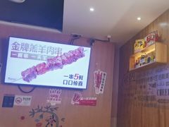 -木屋烧烤(创业店)