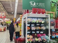 -大润发(康桥店)