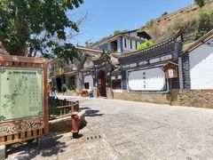 -南诏风情岛