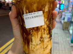 -老虎堂黑糖专壳 (尖沙咀乐道店)