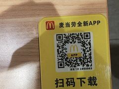 -麦当劳(安定门外大街店)