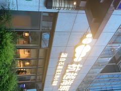 -杭越海鲜(迪荡店)