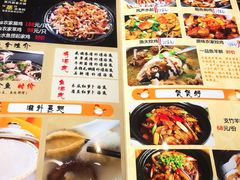 -金记