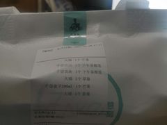 -7cake榴莲千层蛋糕(塘苗路店)