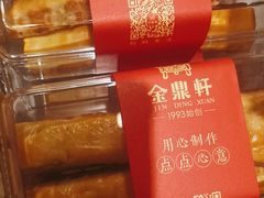 -金鼎轩(阜成门金融街店)