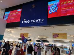 -王权免税店(普吉市区店)