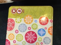 -家琳甜品(江南东店)