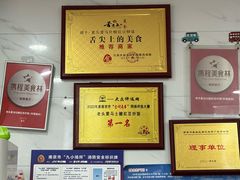 -老头爱马仕酸豇豆炒饭(丰富路店)