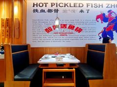 -周渝食惦酸菜鱼(青浦店)