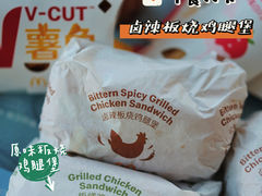 -麦当劳餐厅(德阳绵竹明阳街店)