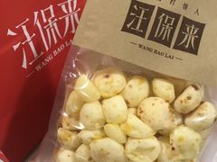 -汪保来(杭州解放路店)