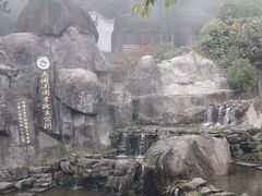 -大围山国家森林公园