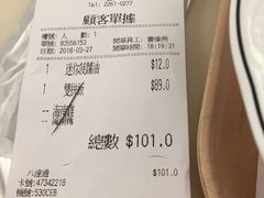 账单-翠华餐厅(香港国际机场店)