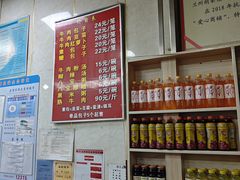 -胡家包子·清真(大众巷店)