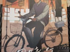 -叁拾壹丨浮世绘x壹拾叁沉浸演绎剧场