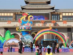 -济南方特东方神画