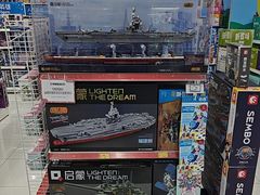 -TOYSRUS玩具反斗城(石家庄万象城店)