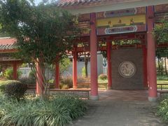 -顺峰山公园