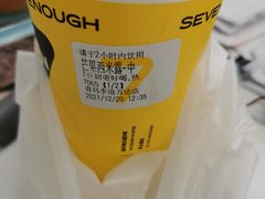 芒果西米露-7分甜(李沧万达店)